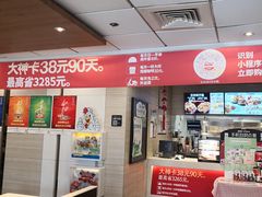 -肯德基(丰北路店)