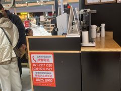 -LOHO眼镜(上海五角场合生汇店)