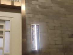 -金狮麟·新豫菜(金码大厦店)