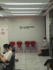 -朗峰专业美发沙龙