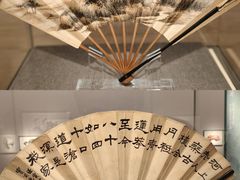 -中国美术馆