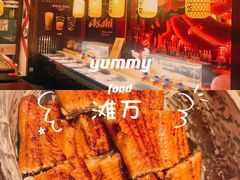 -滩万日本料理Nadaman(国贸大酒店)