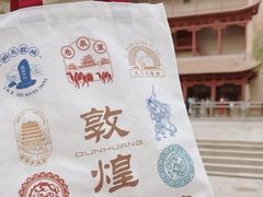 -沙州食驿·非遗小吃夜市
