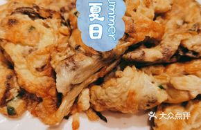 Fried Egg with Fragrant Bamboo Sticks