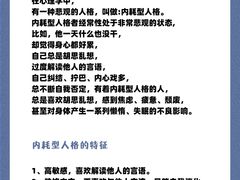 -观心实验室·心理咨询(上海旗舰店)