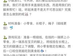 -徐汇区陇龙幼稚园