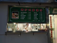 -北京信息科技大学清河小营校区学生食堂