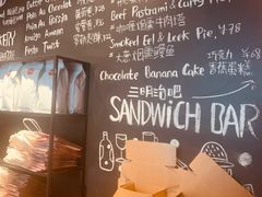 -TonTon(永康路店)