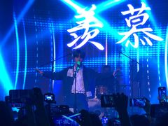 -MAO Livehouse(杭州店)