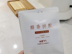 -Cafe on warm(丹霞店)
