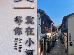 -小河直街历史文化街区