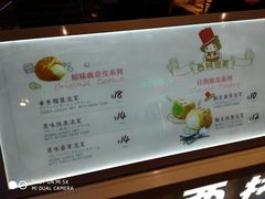 菜单-西树泡芙(静安大悦城店)