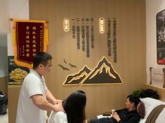 -郑远元专业修脚房(晴川街店)
