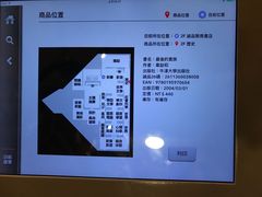 -诚品书店(敦南店)