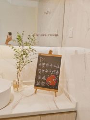 -FUMEIHUI·科技美肤·美体SPA