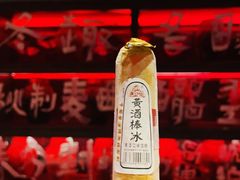 -苏州凯悦酒店·酒肆(华池街店)