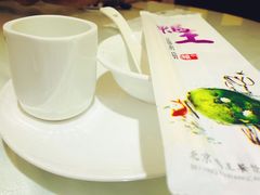 -鸭王烤鸭店(三里河店)