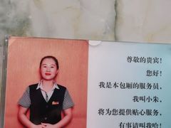 -群乐饭店(滨安路店)