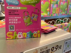 -奈雪的茶(市百一店)