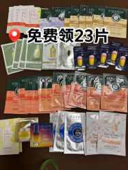 -L'OCCITANE欧舒丹
