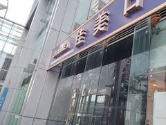 -佳美口腔(清华科技园门诊)