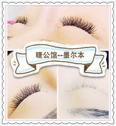 iphone_upload_pic-睫乐园•睫公馆•美睫美甲沙龙