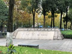 -重庆市江北嘴中央商务区中央公园