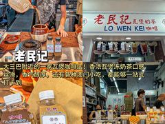 -粤匠·澳门点心粤菜海鲜(澳门半岛店)