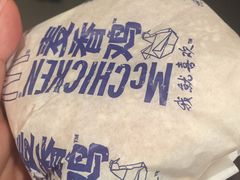 -麦当劳(湖光北街店)