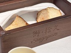 -狮拾久·现代新加坡料理(福田COCO Park店)