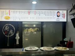 菜单-老袁炒年糕(富豪路店)