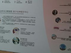 -佛山中大口腔医院·市二级口腔专科医院