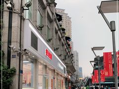 -好利来.生日蛋糕(杨家坪店)