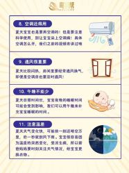 -明昇月子中心(番禺万达广场店)