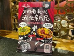 -蛙小侠(珠海华发商都店)