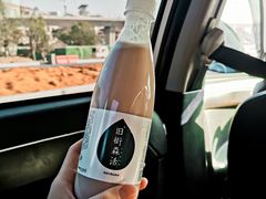 花生核桃浆-炊烟·山房菜