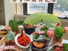 -苏梦江南·淮扬菜(夫子庙店)