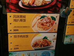 菜单-大家乐(深圳喜荟城店)