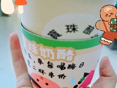 -宝珠奶酪(闵行仲盛店)