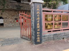 -环翠峪风景区