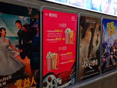 -山文星辉影城(青岛和谐广场店)