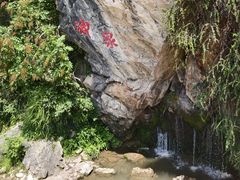 -冶力关旅游区