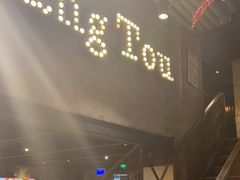 -云晓光头烧烤吧(川沙绿地店)