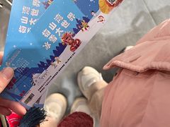 -宁波冰雪大世界(北仑区)