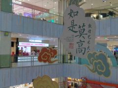 -凯德MALL(西直门店)