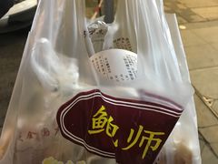 -鲍师傅糕点(春熙路店)