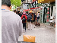 -王二甩老木子鸡(江湾店)
