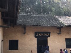 -韶山毛泽东同志故居
