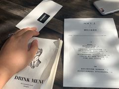 -Ocean's Table 欧舍