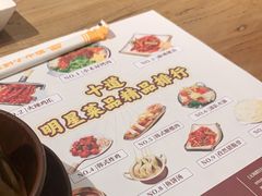 -冰川冷面·延边菜·炭烤串(观前店)